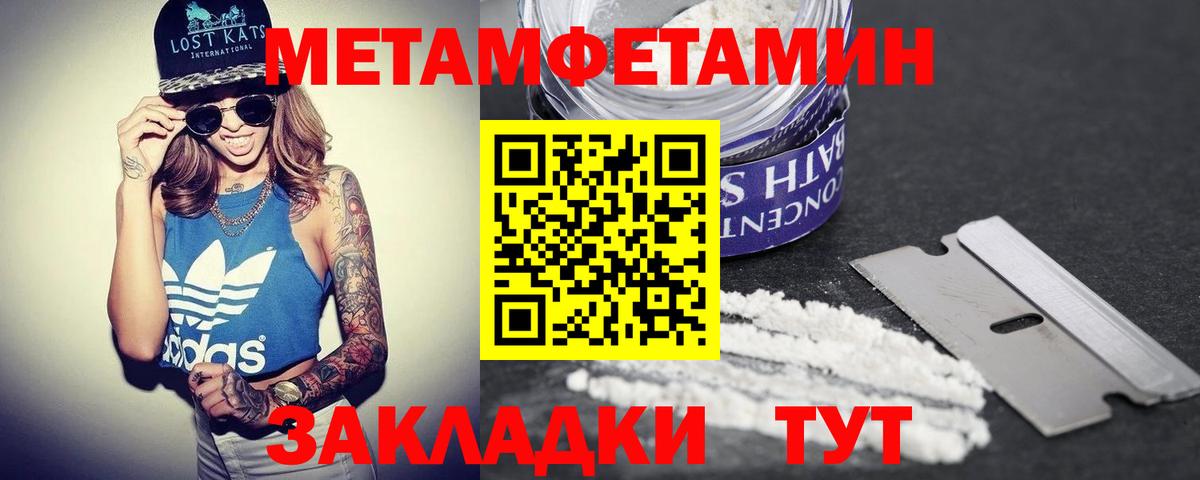 АМФ VHQ Белая Калитва