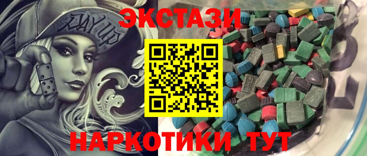 ЭКСТАЗИ DUBAI Белая Калитва