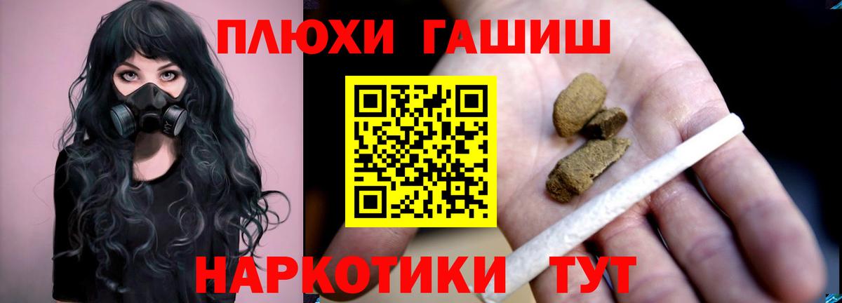 Белая Калитва  Гашиш Ice-O-Lator  Вход с VPN  Гашиш Ice-O-Lator 