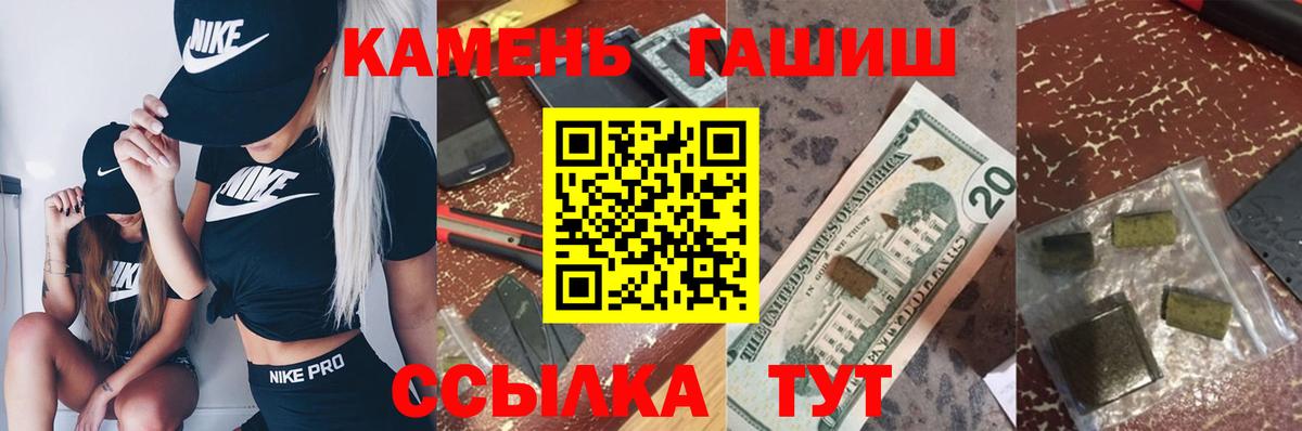 ГАШИШ ice o lator Белая Калитва