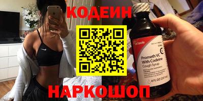 твердый Белореченск