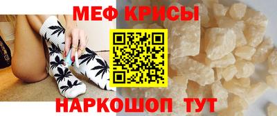 прущая мука Белорецк