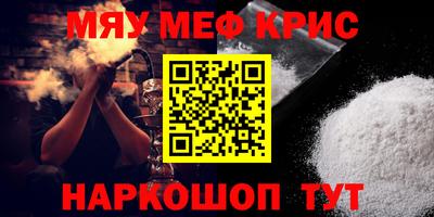 прущая мука Белорецк