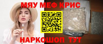 твердый Белореченск