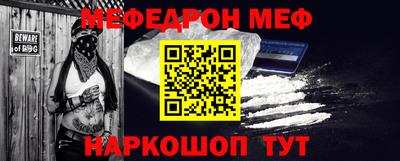твердый Белореченск