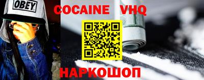 твердый Белореченск