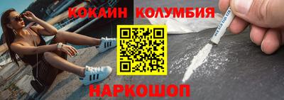 стаф Бердск