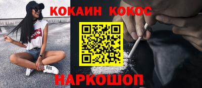 прущая мука Белорецк