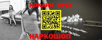 прущая мука Белорецк