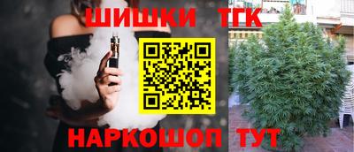 прущая мука Белорецк