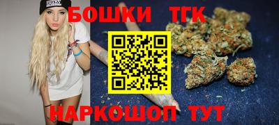прущая мука Белорецк