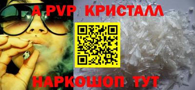 стаф Бердск