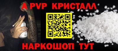стаф Бердск