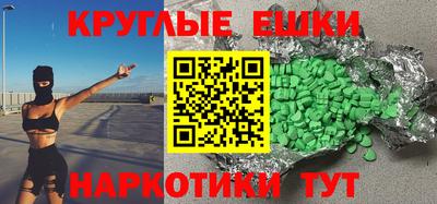 стаф Бердск