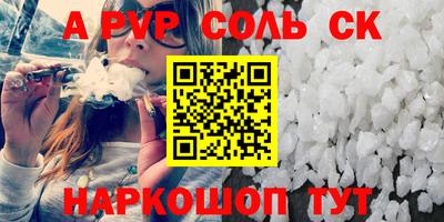 твердый Белореченск