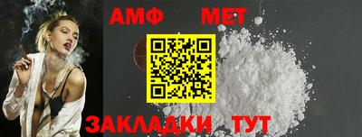 стаф Бердск