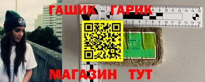 стаф Бердск