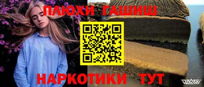 стаф Бердск