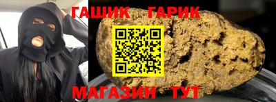 твердый Белореченск
