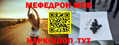 твердый Белореченск