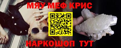 твердый Белореченск