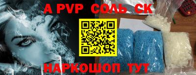 стаф Бердск