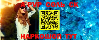 прущая мука Белорецк