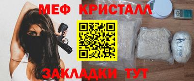 прущая мука Белорецк