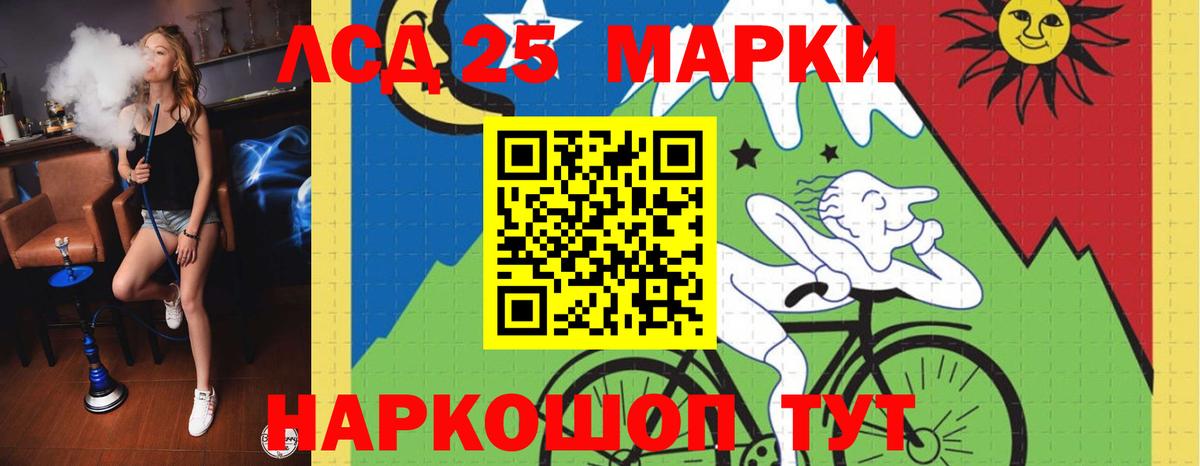 LSD-25 экстази ecstasy  LSD-25 экстази  LSD-25 экстази ecstasy  Белая Калитва  Вход с VPN 