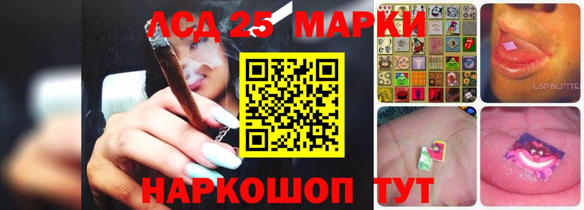 Лсд 25 экстази ecstasy Белая Калитва