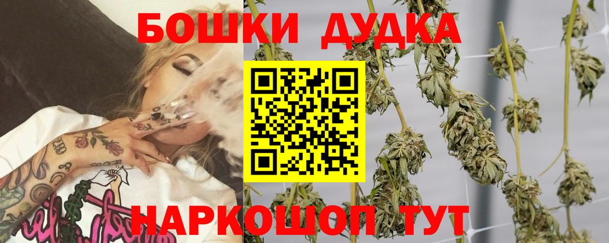 Конопля сатива  Канабис Bruce Banner  Белая Калитва  Бошки марихуана Amnesia  Вход с VPN 