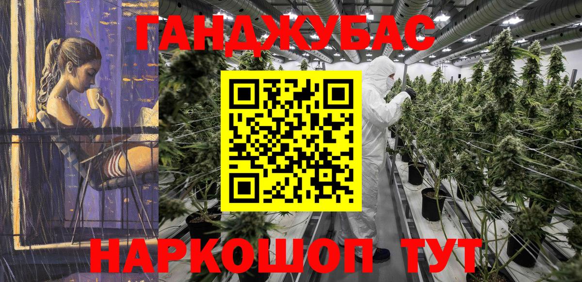 Бошки марихуана тримм Белая Калитва